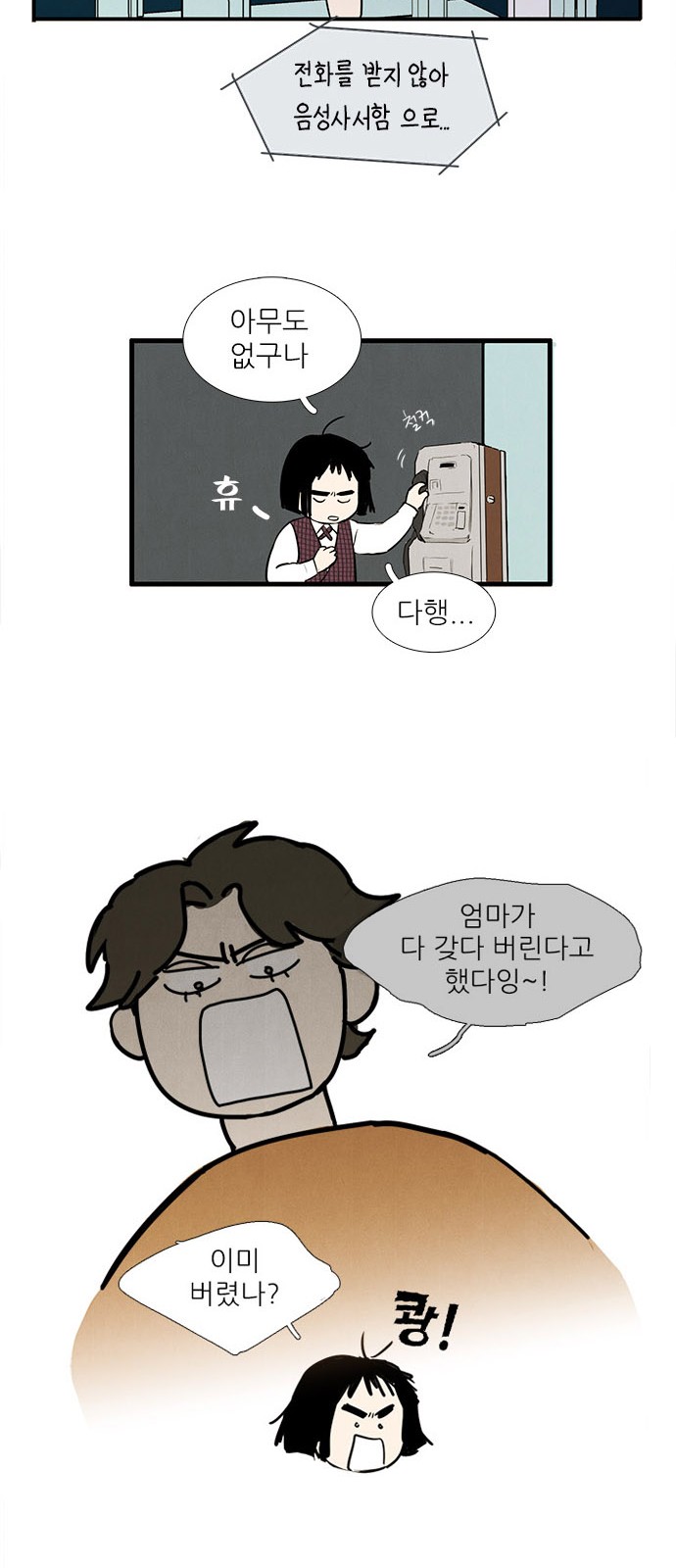 55 페이지