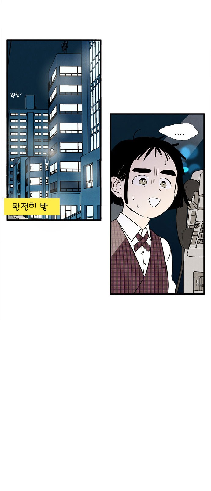 56 페이지