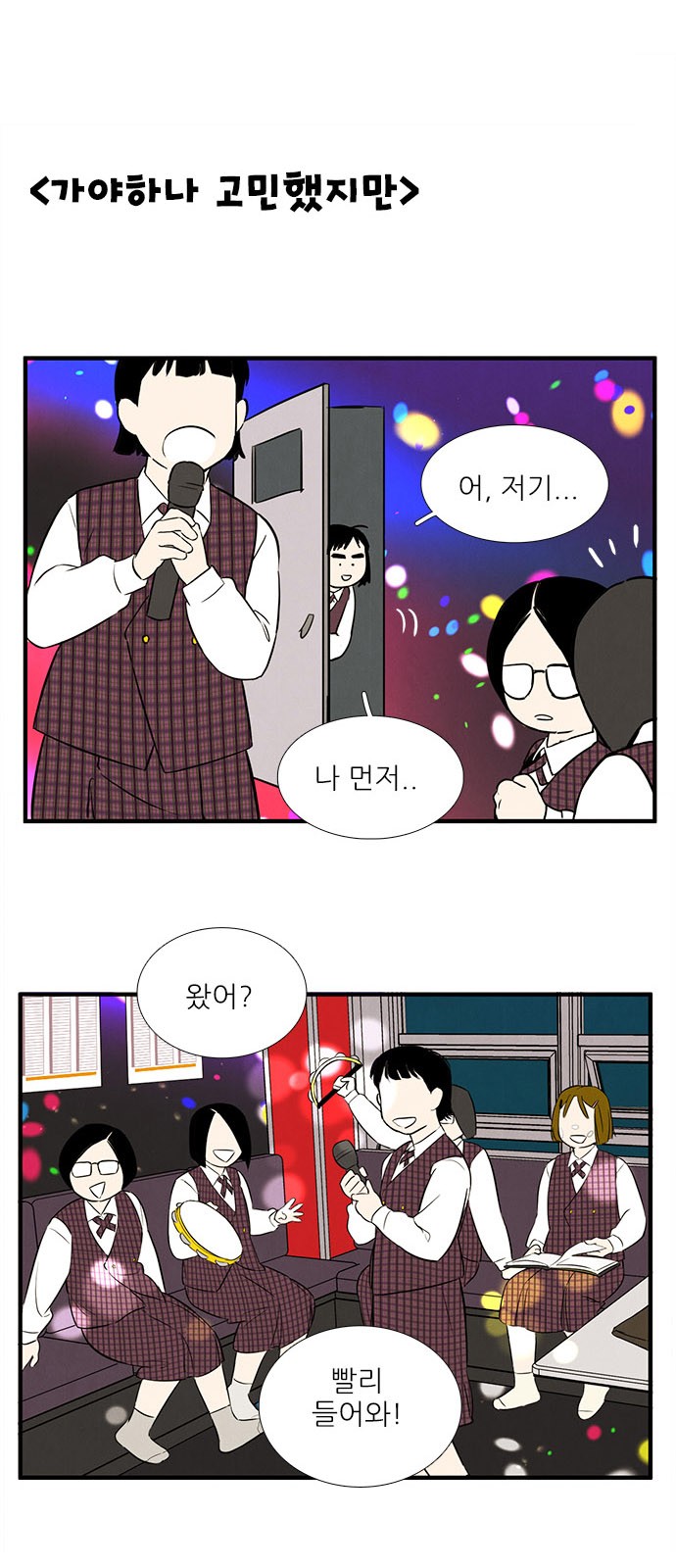 57 페이지