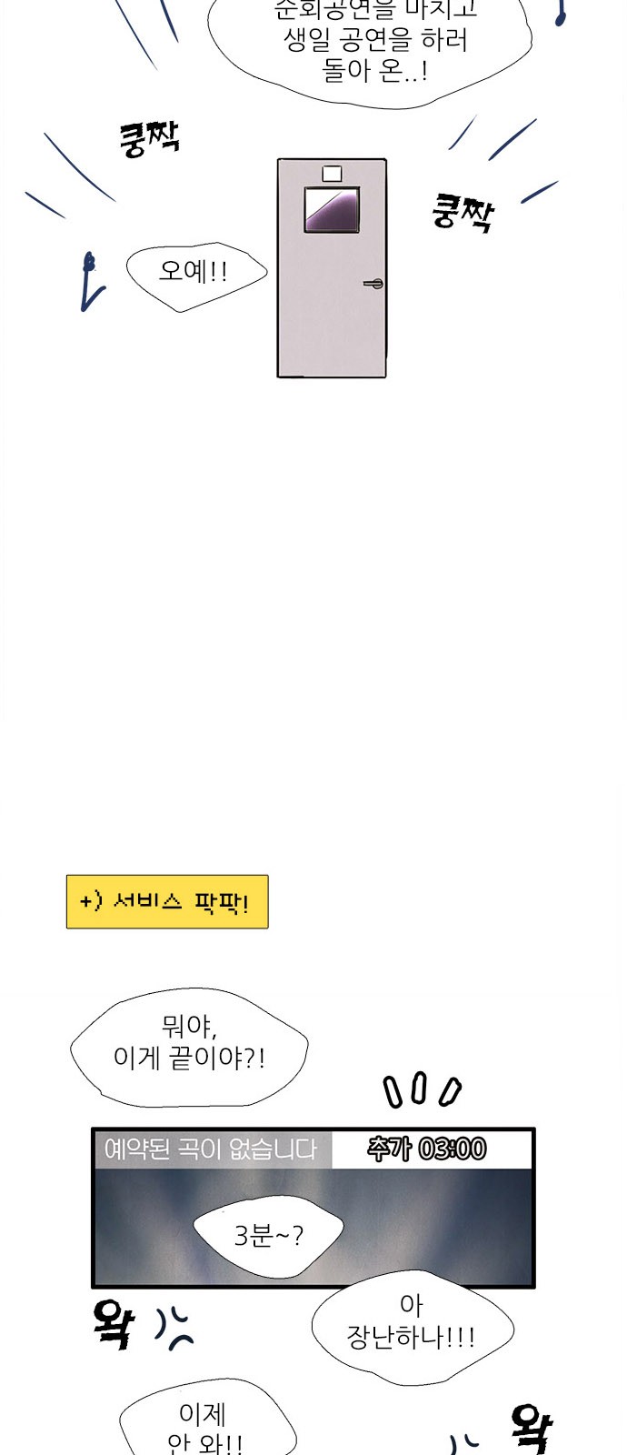 59 페이지