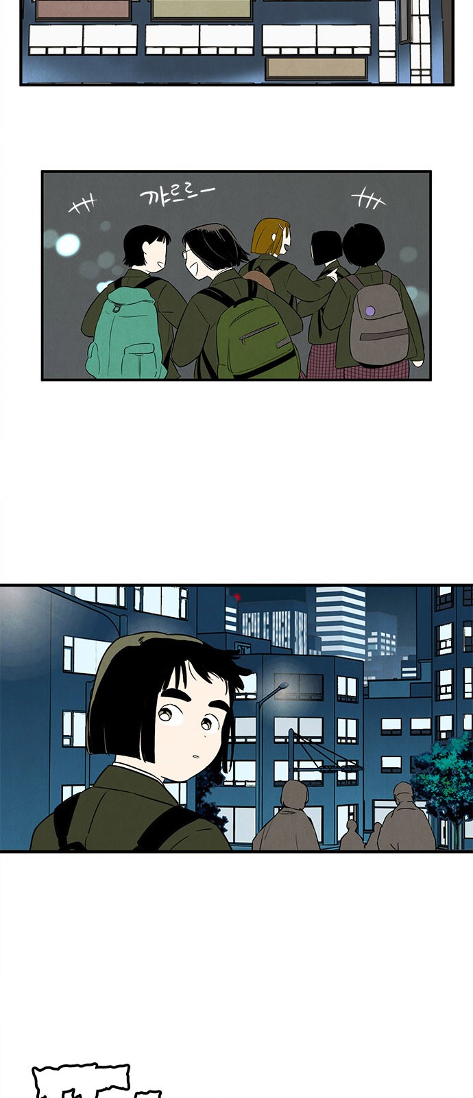 62 페이지