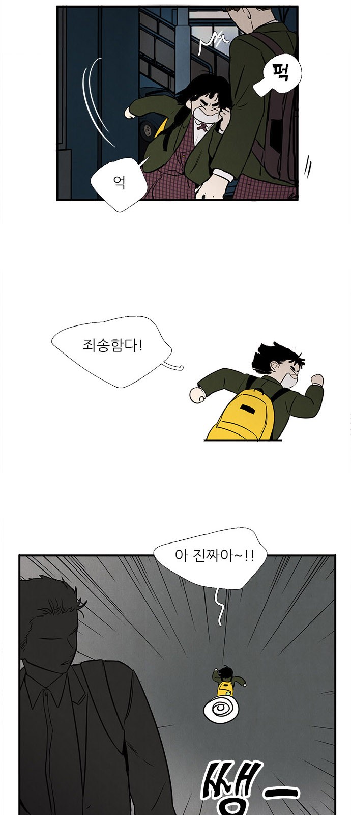 64 페이지