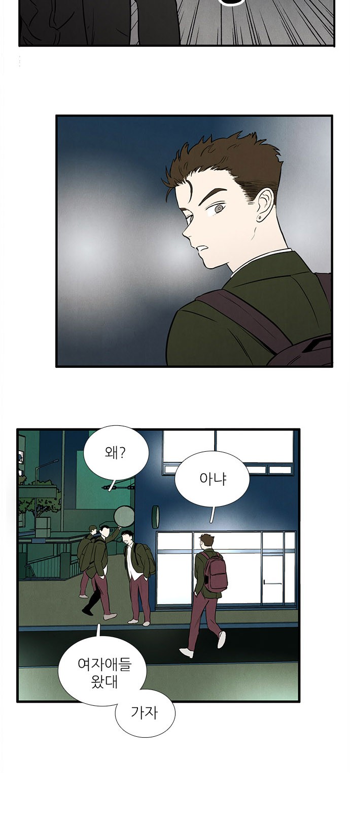 65 페이지