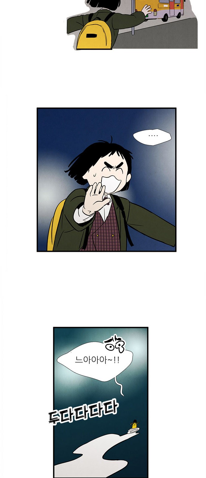 67 페이지