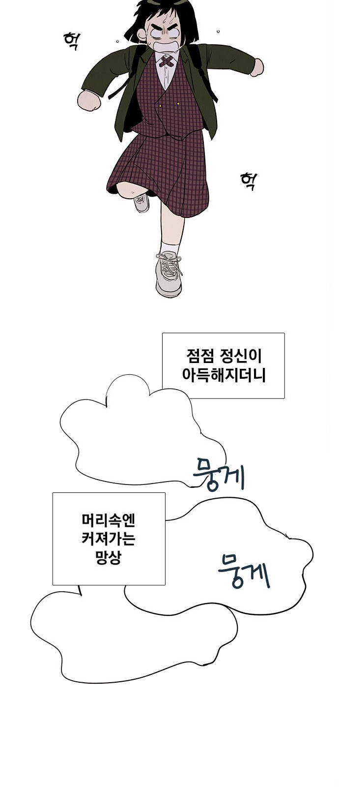 70 페이지