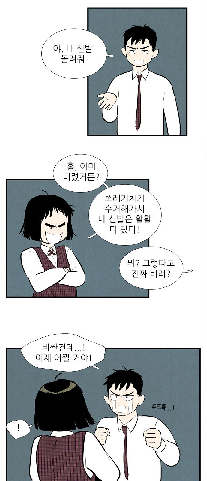 71 페이지