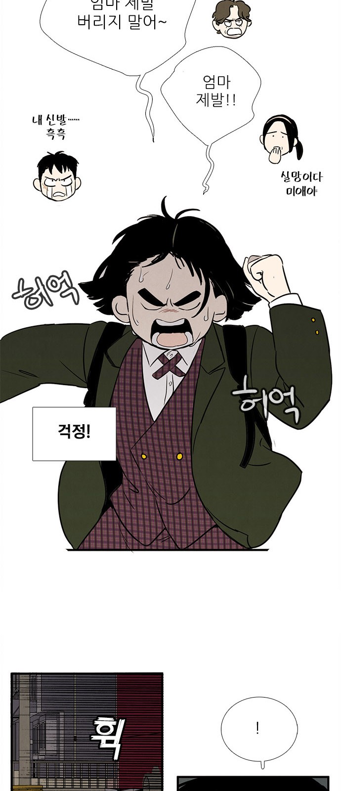 73 페이지