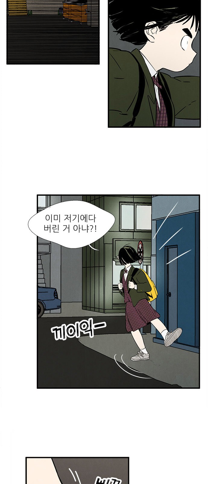 74 페이지