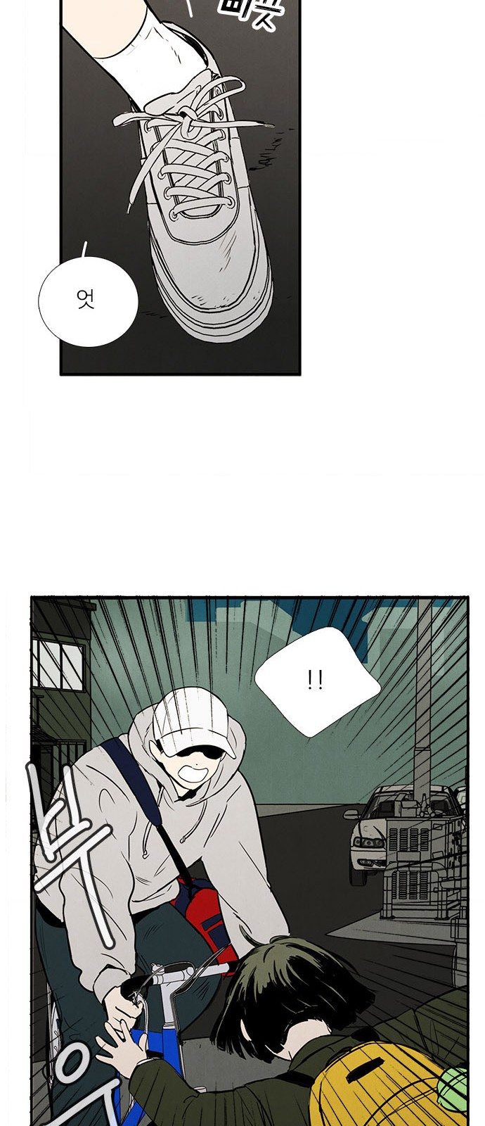 75 페이지
