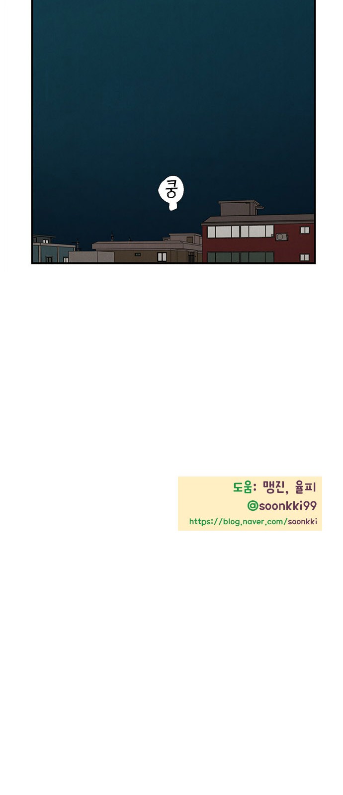 78 페이지