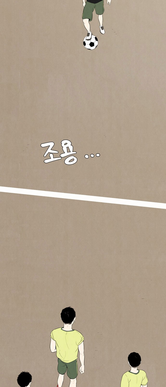 20 페이지