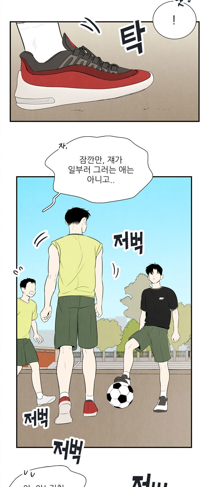 23 페이지