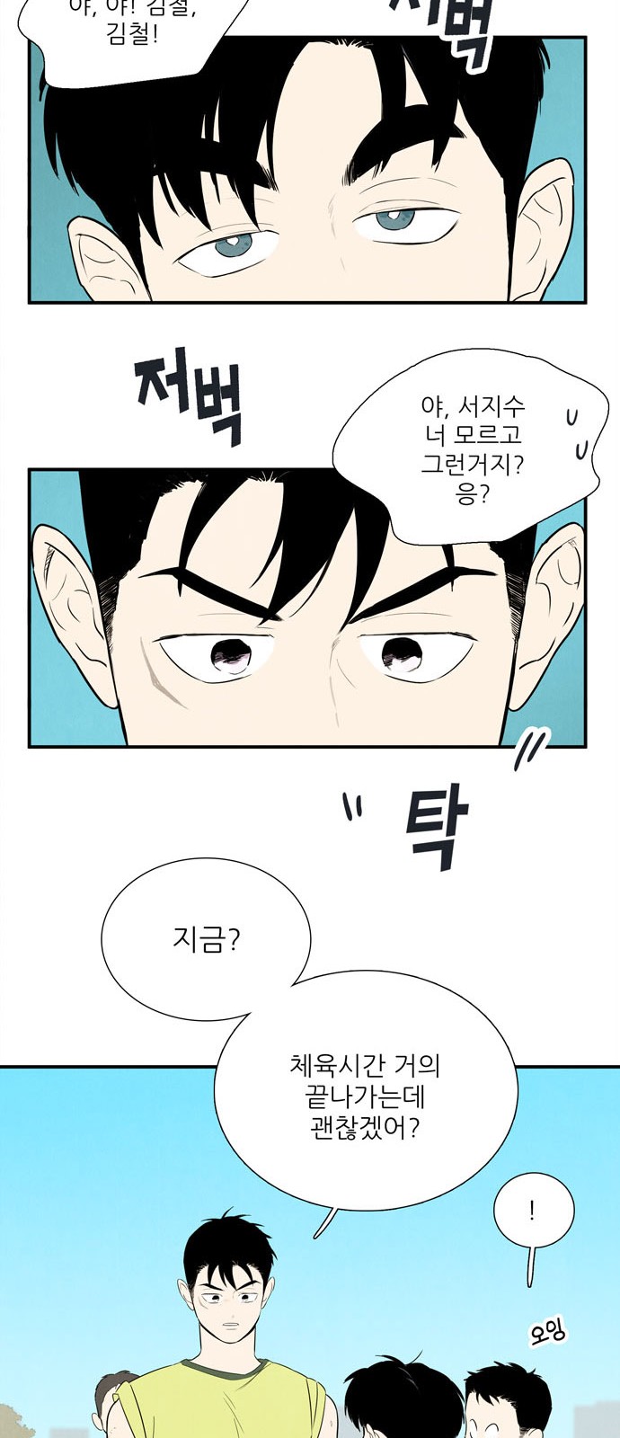 24 페이지