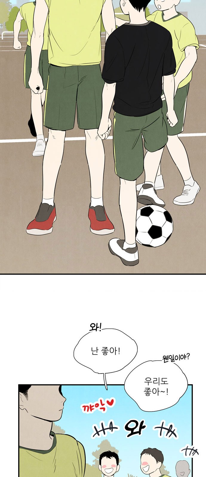 25 페이지