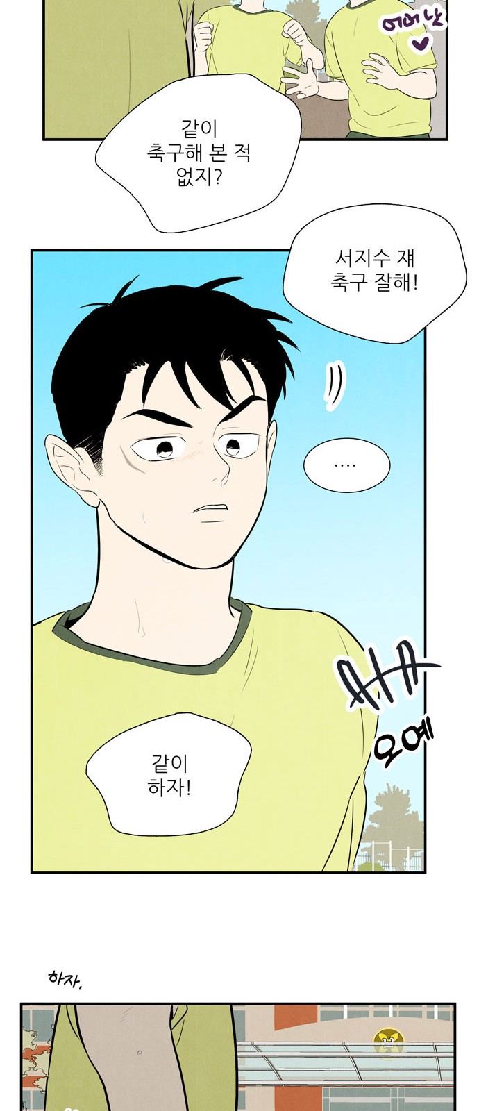 26 페이지