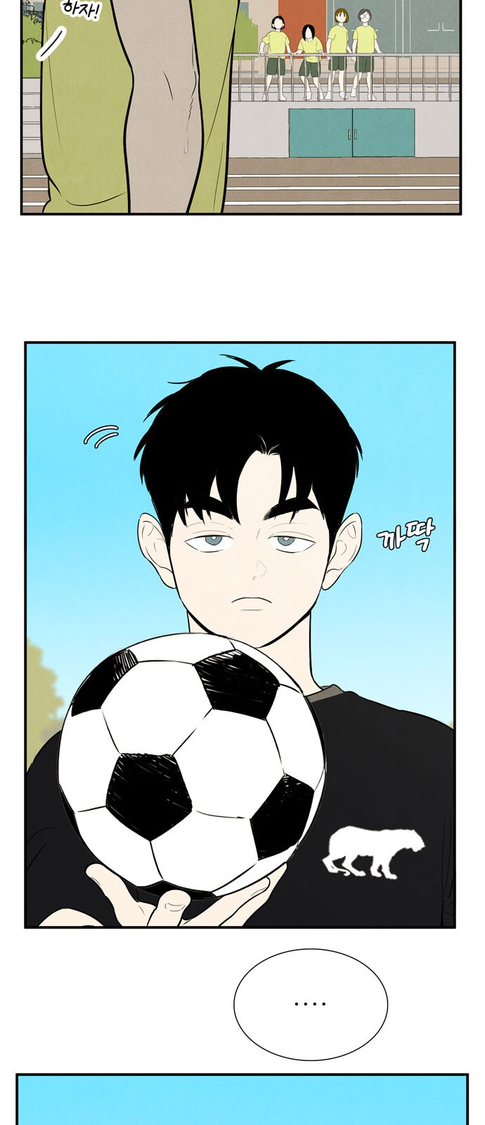 27 페이지
