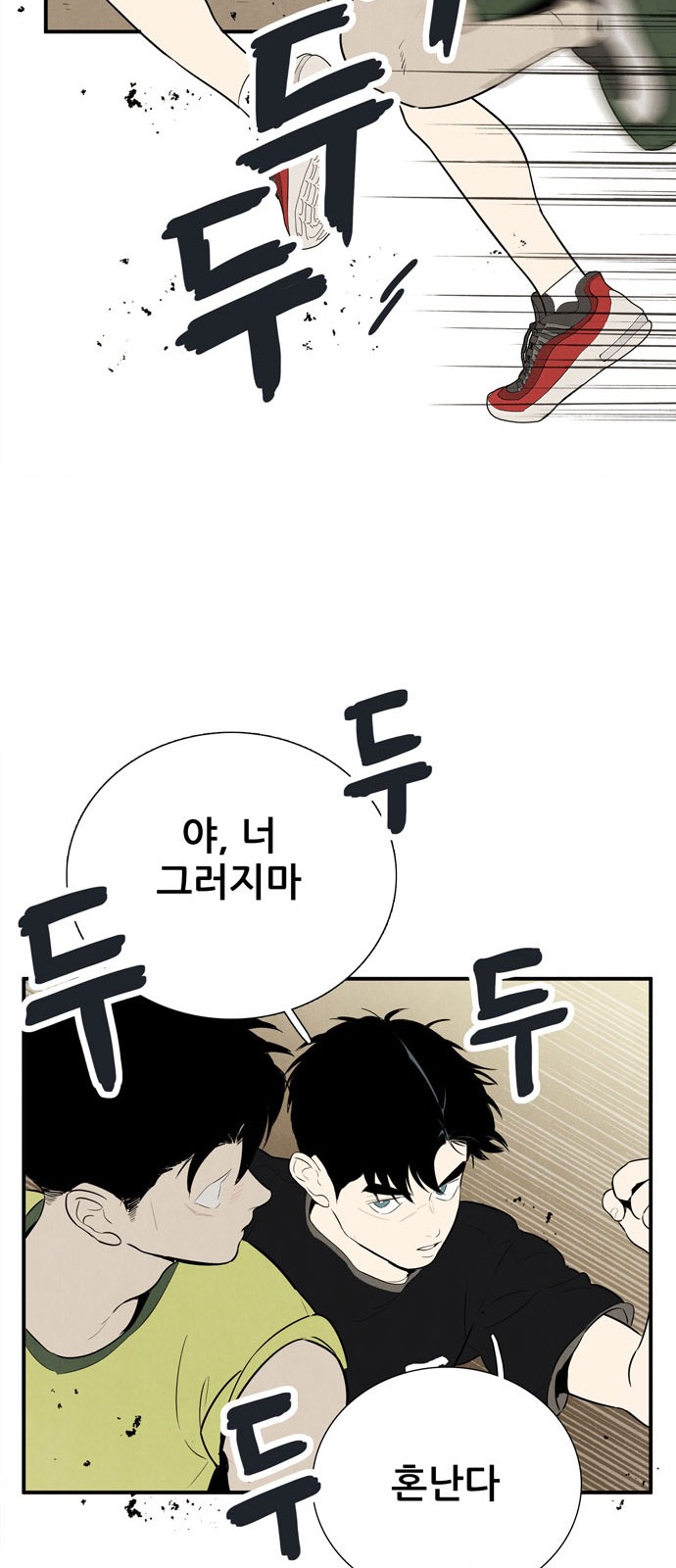 32 페이지