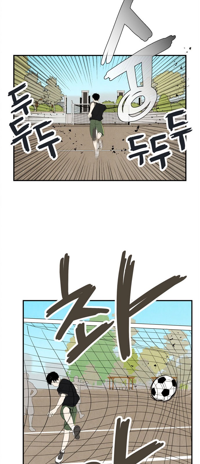 34 페이지