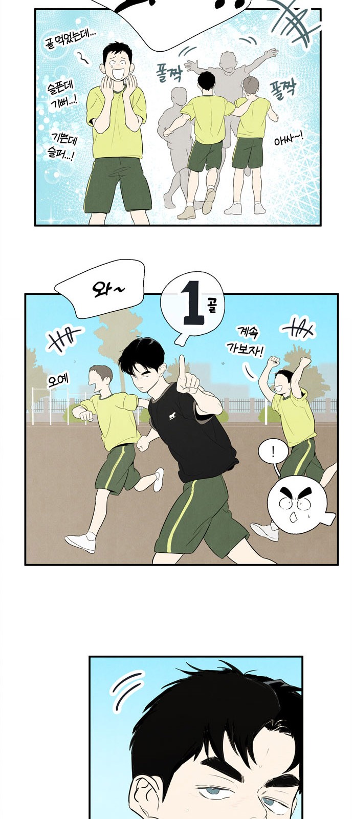 36 페이지