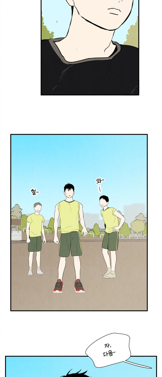 37 페이지