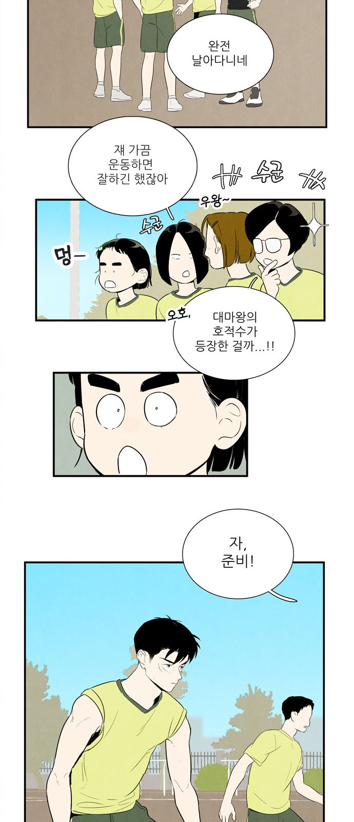 39 페이지