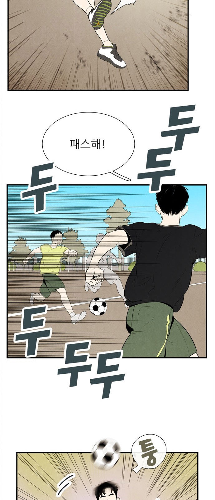 43 페이지
