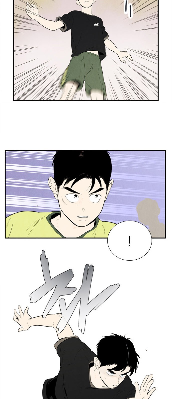 44 페이지