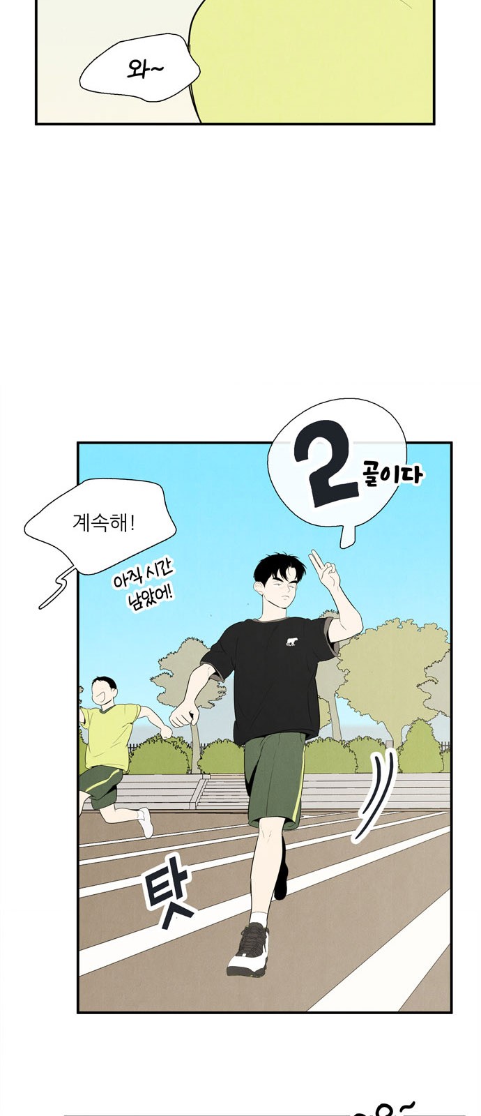 48 페이지