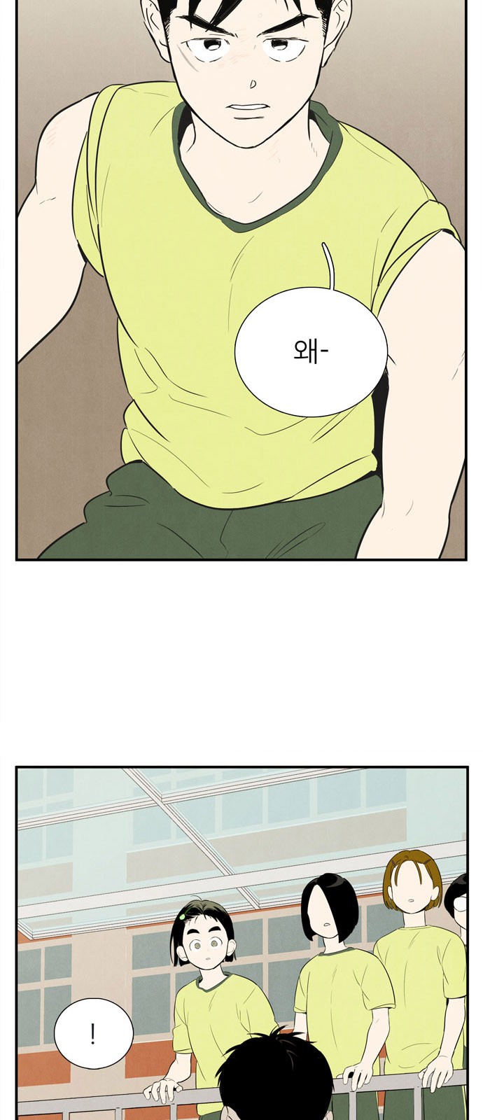 57 페이지