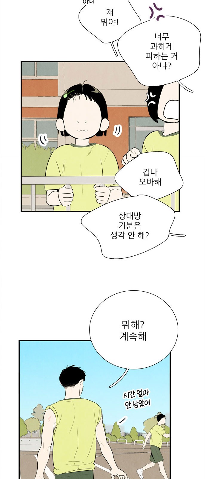 62 페이지