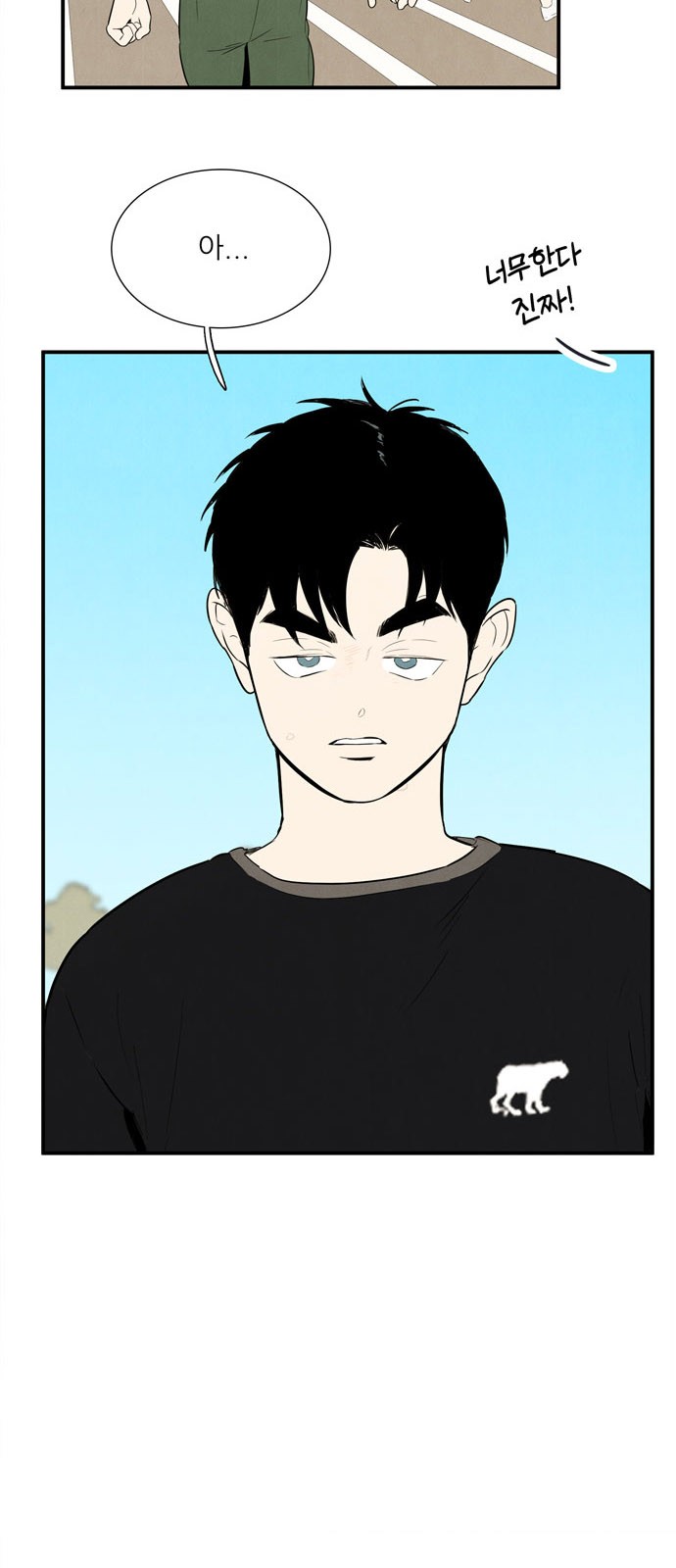 63 페이지