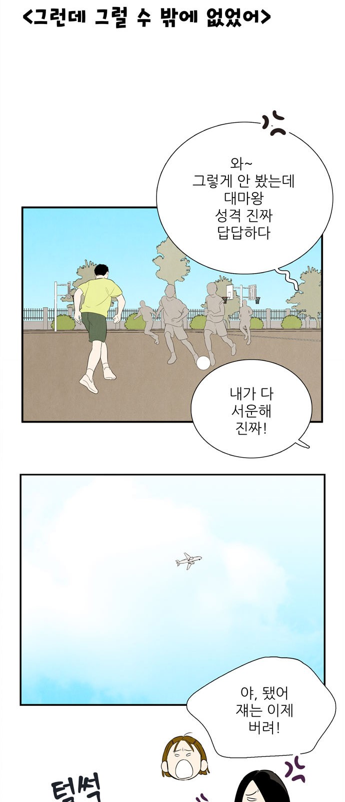 64 페이지