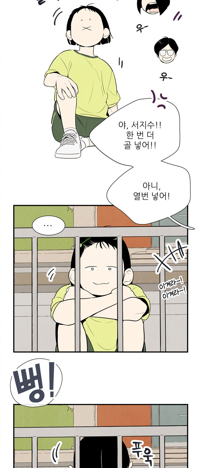 65 페이지
