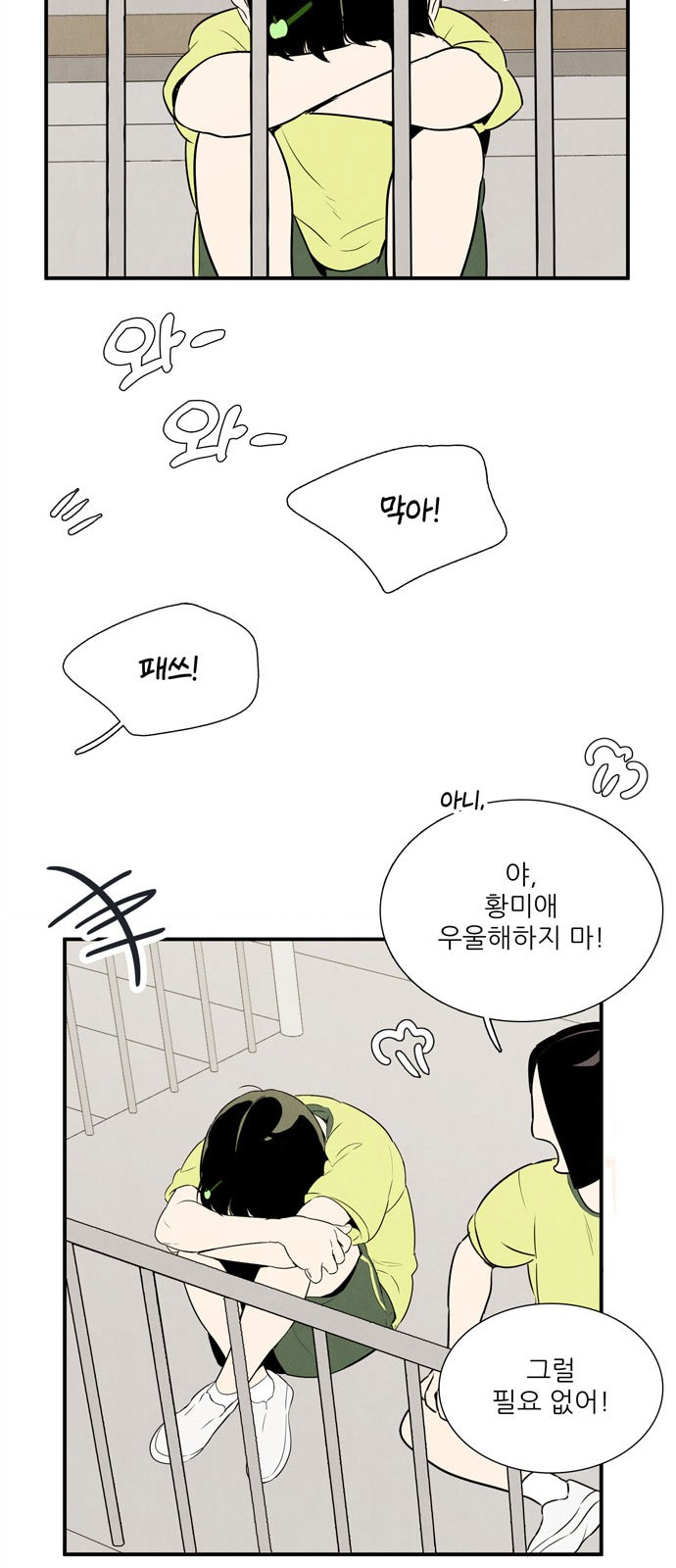 66 페이지