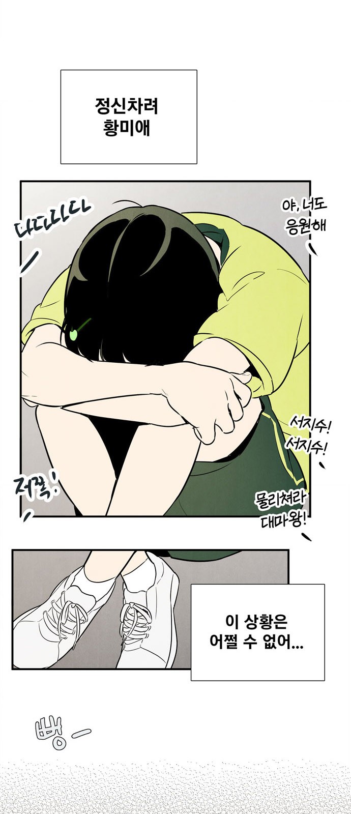 67 페이지