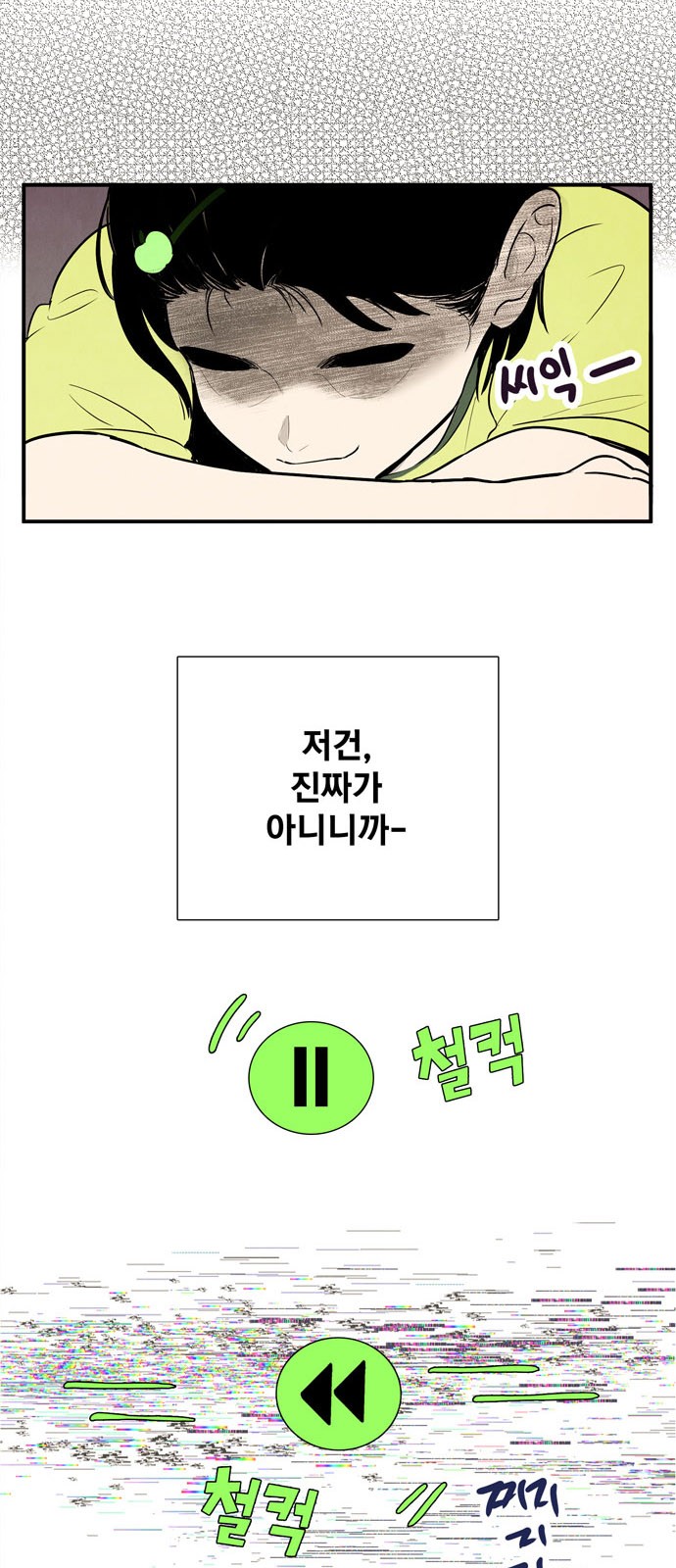 68 페이지