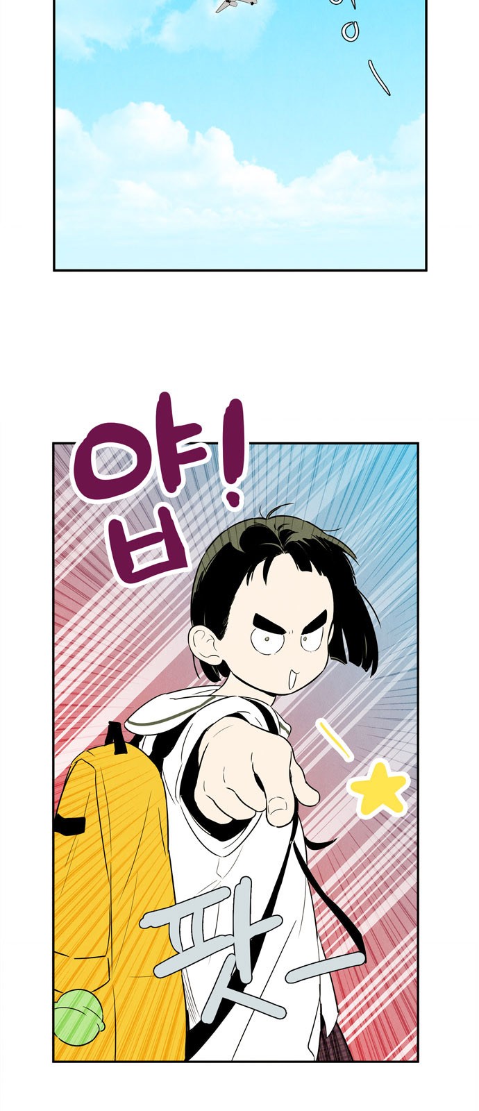 70 페이지