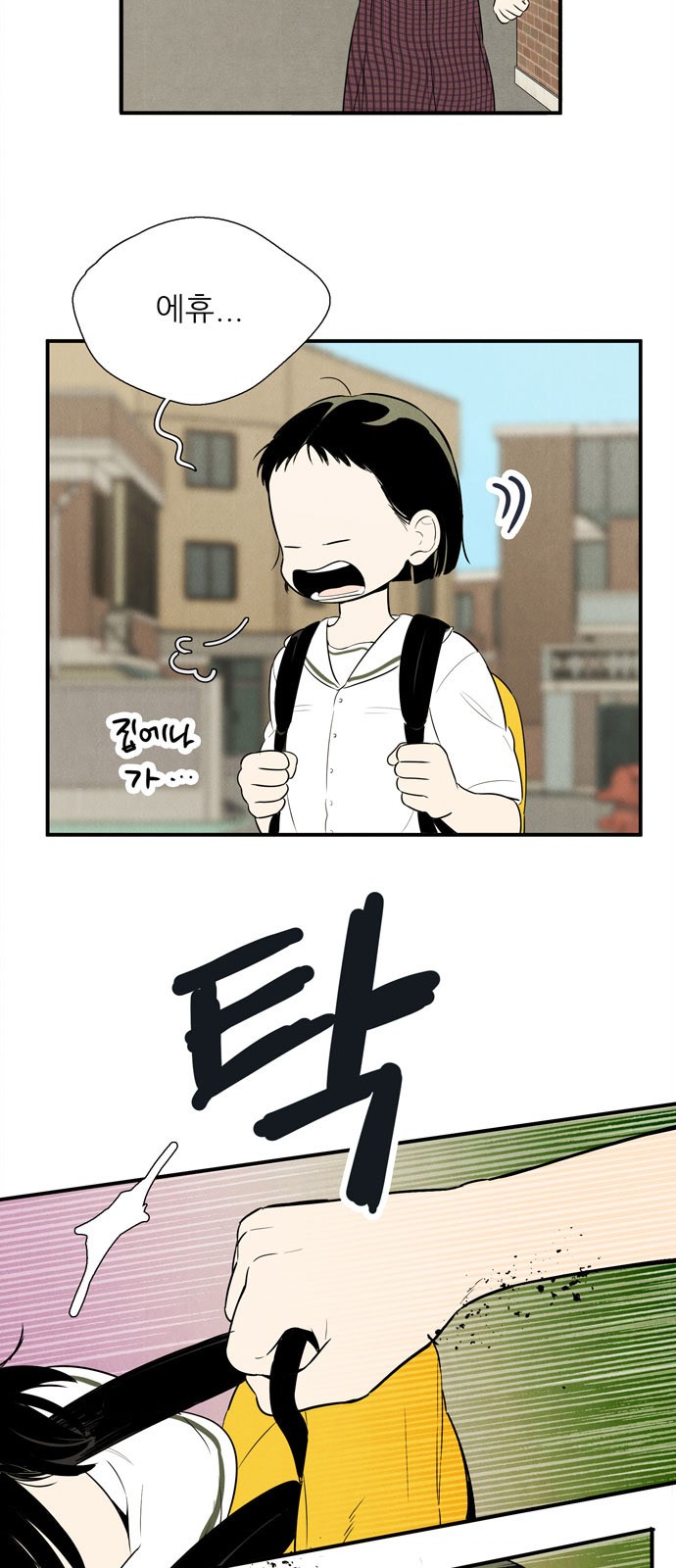 72 페이지