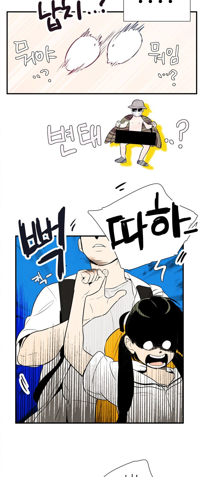 74 페이지