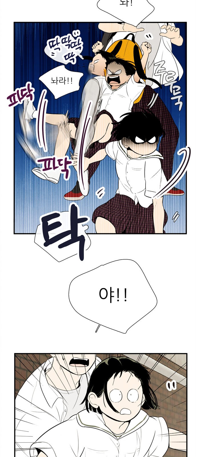 75 페이지