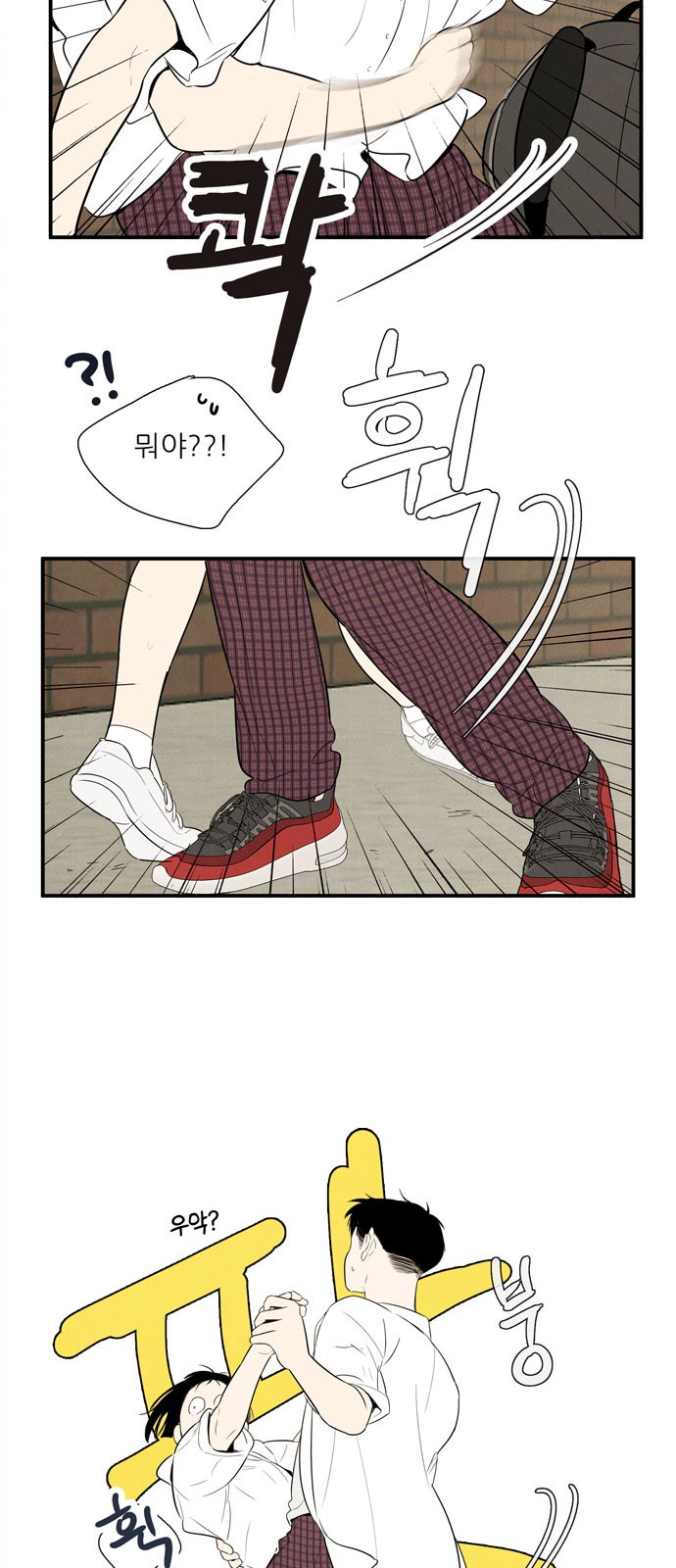 76 페이지