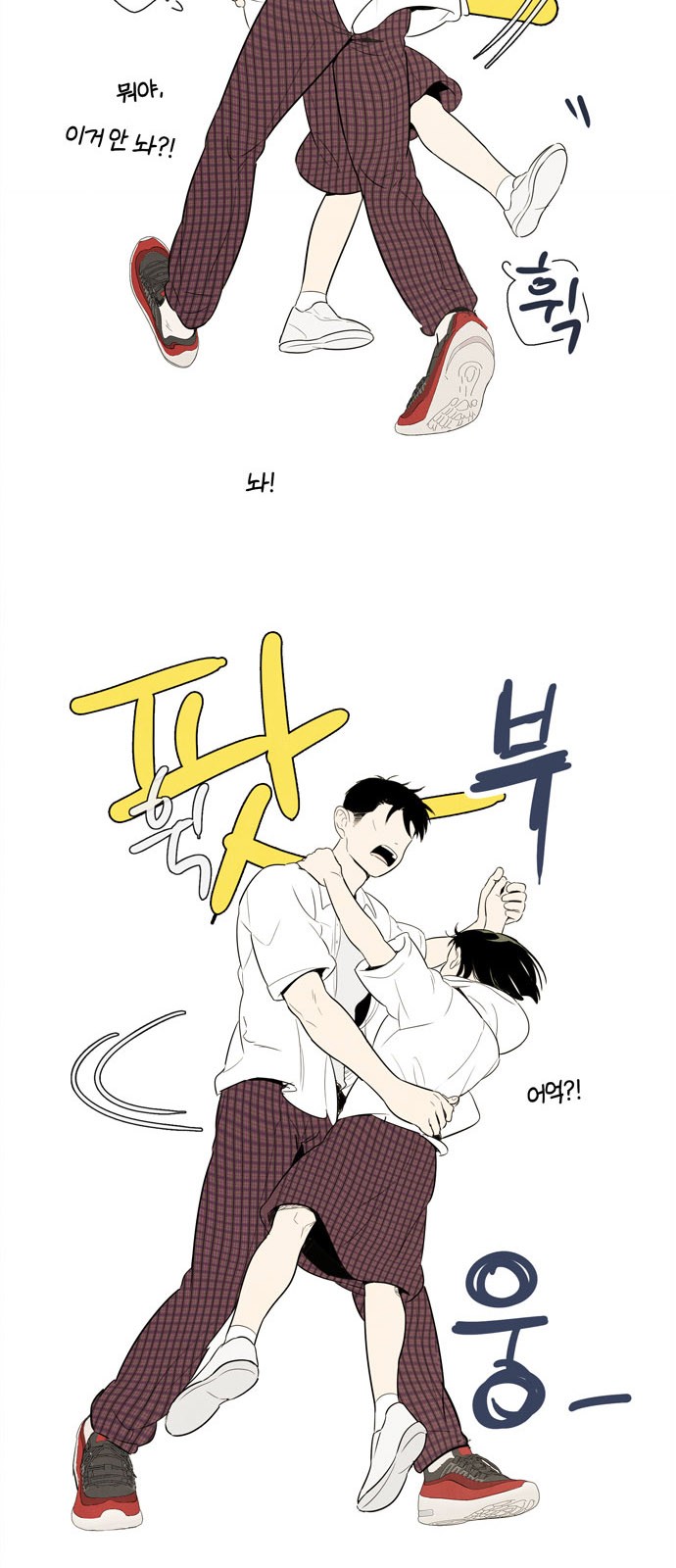 77 페이지