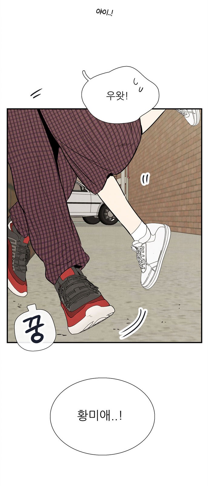 78 페이지