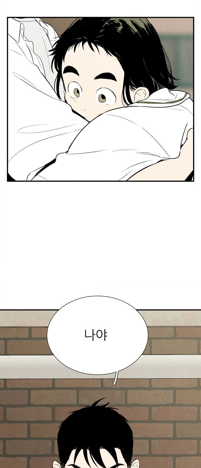 79 페이지