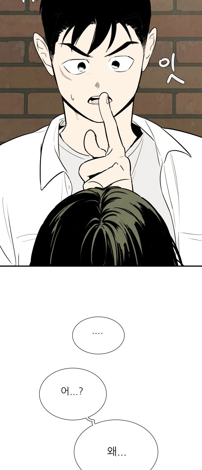81 페이지