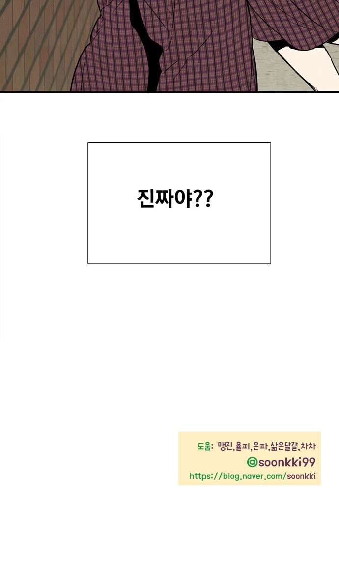 84 페이지