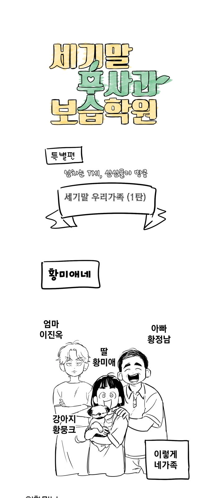 1 페이지