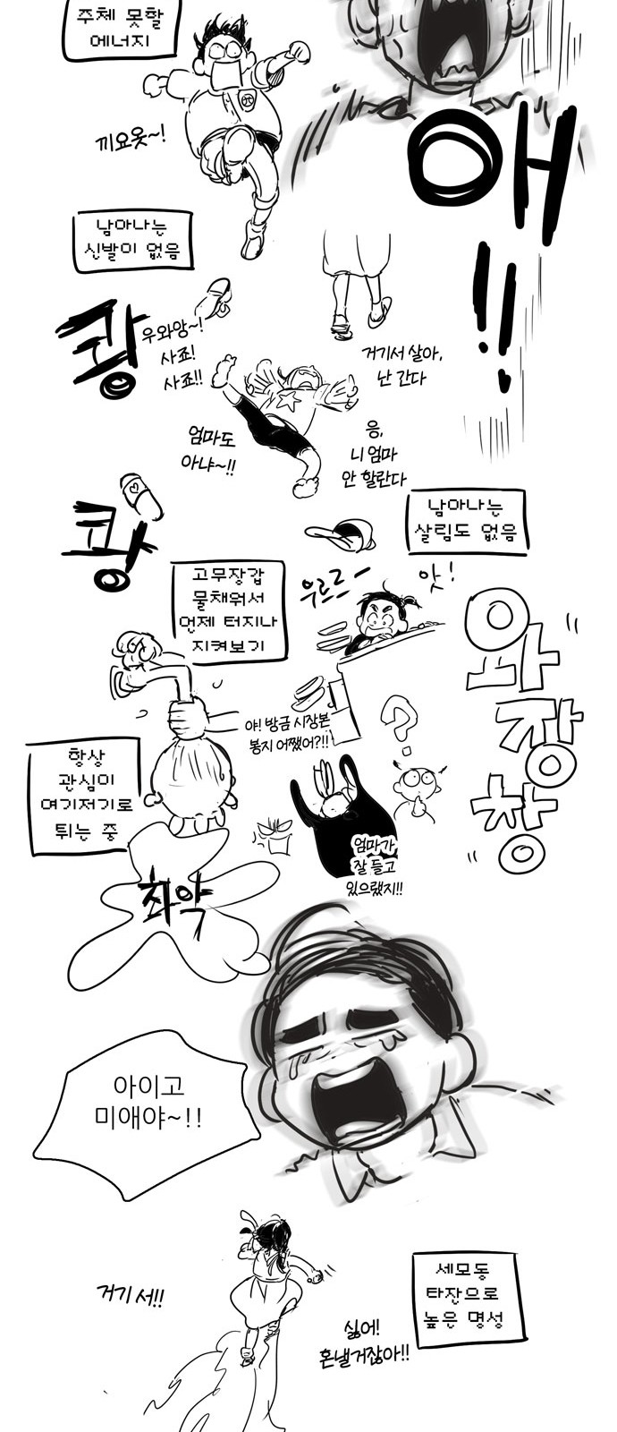 11 페이지