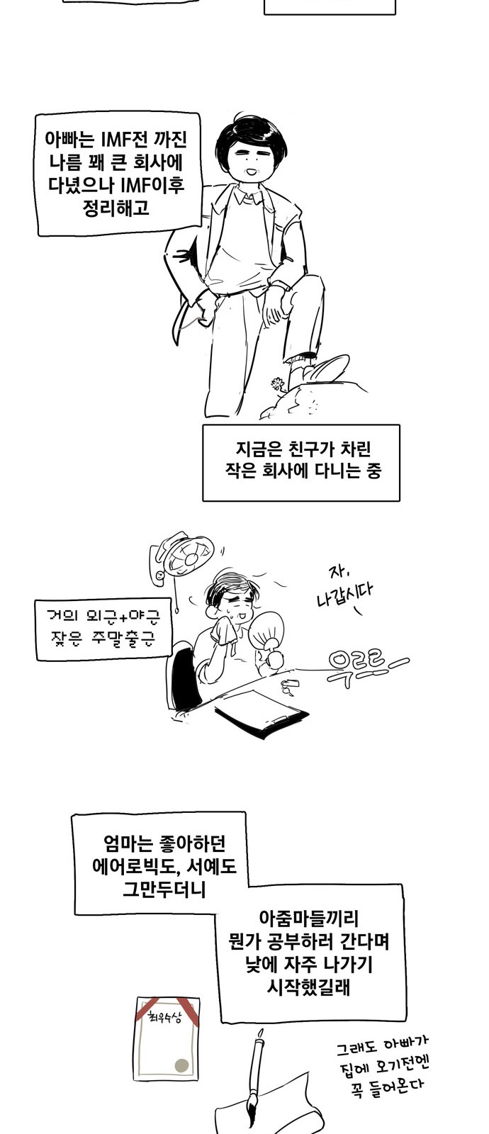 14 페이지