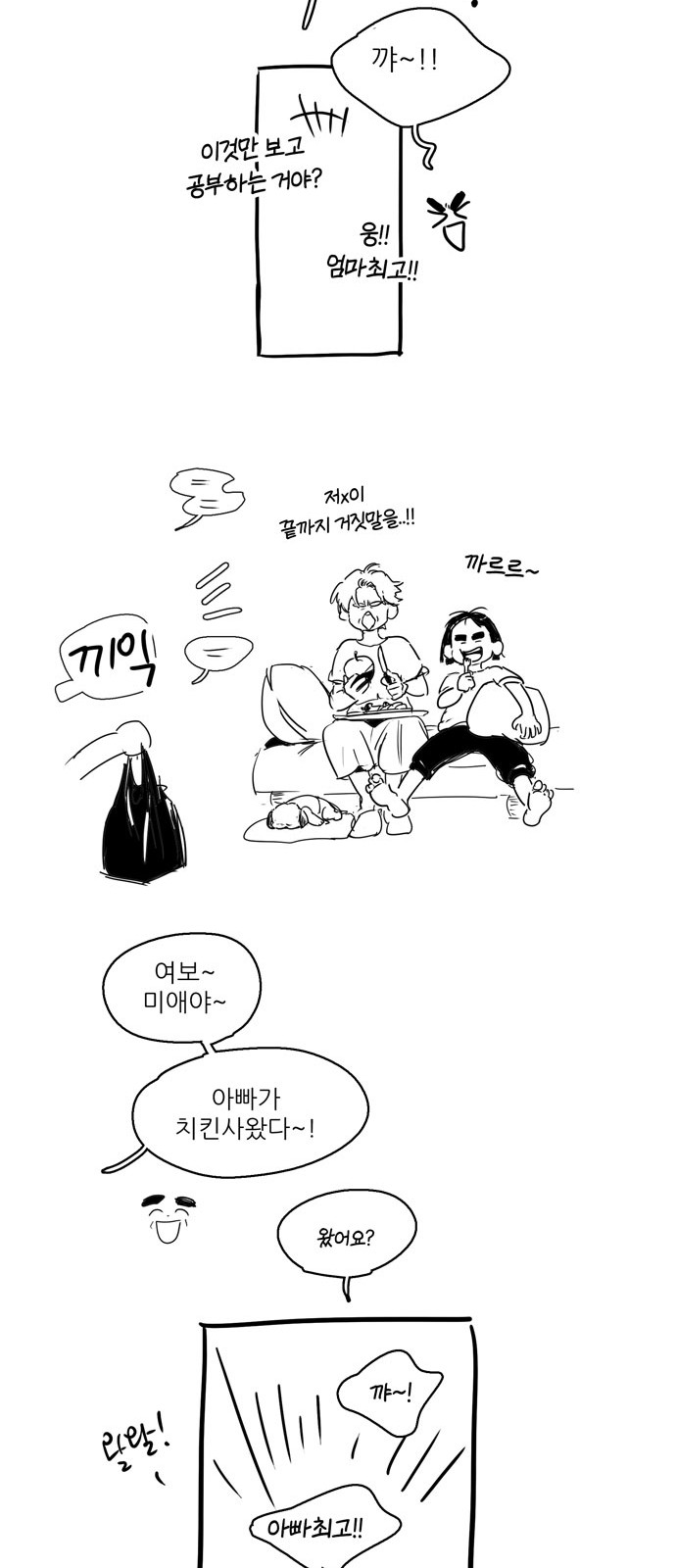 18 페이지